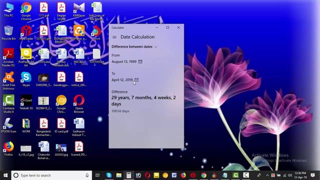 how to calculate age in calculator смотреть онлайн