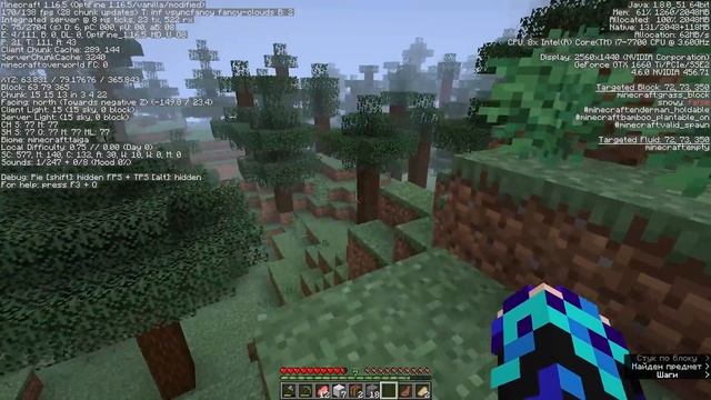 ? Существует ли существо Многорукий на самом деле? ► Майнкрафт Мистика