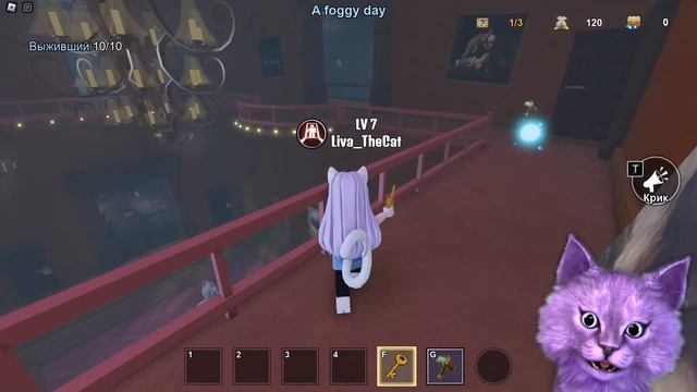 НАЙДИ КЛЮЧ ИЛИ УМРИ?! // Roblox KEYS смотреть онлайн