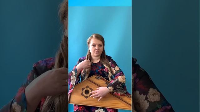 Мастер-класс по игре на гуслях звончатых от худ.рук.ансамбля «Звоны былинные» Анастасии Косян смотреть онлайн