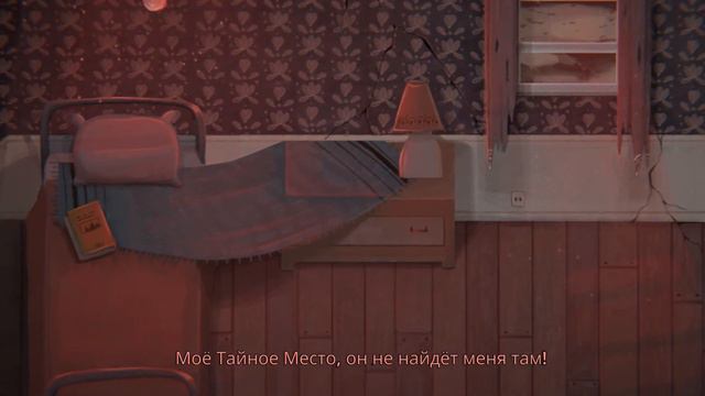 МИСТЕР ГОЛОС, ТЫ ИЗМЕНИЛСЯ!!! - ИДЕАЛЬНАЯ КОНЦОВКА - Little Misfortune #5 смотреть онлайн