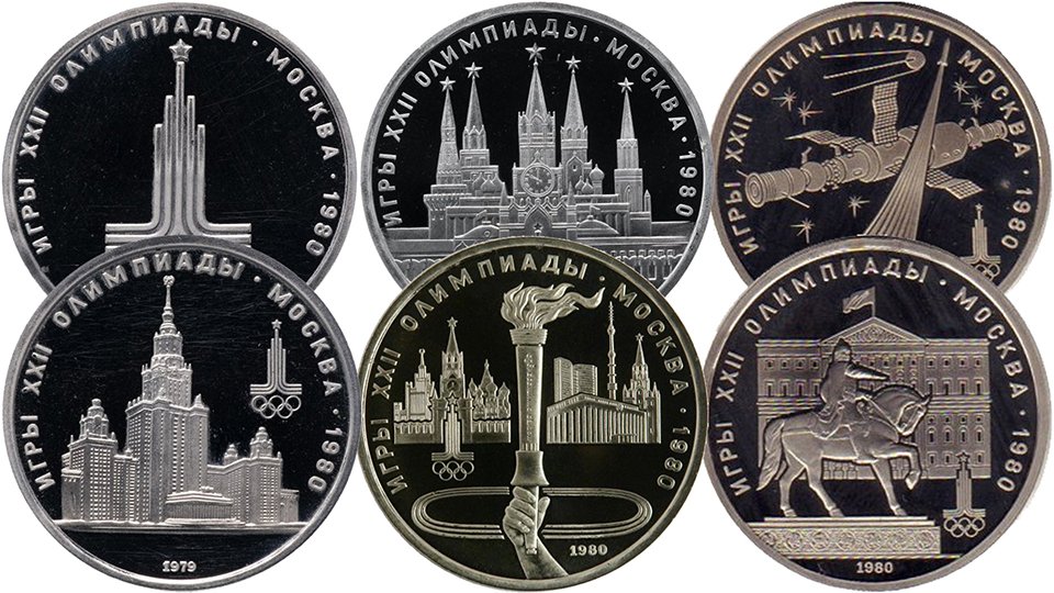 6 мельхиоровых монет к Олимпийским играм в Москве 1980 года.