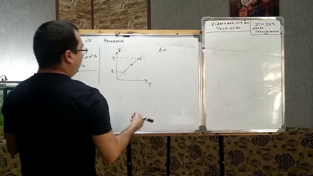 Начальный объем одноатомного идеального газа V1 = 0,5 м3, давление 65 кПа. смотреть онлайн