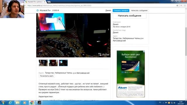 #Дауны Авито: 1 часть смотреть онлайн