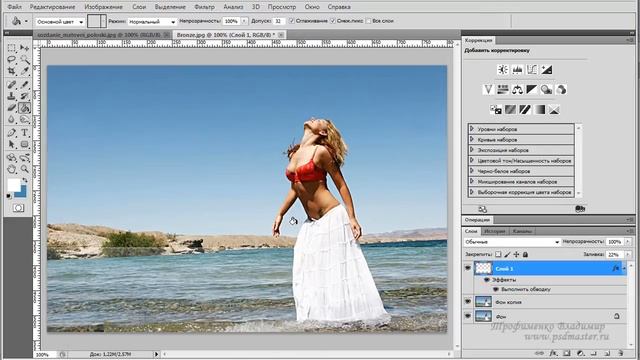 Подпись на фотографии - Создание матовой полоски в фотошоп смотреть онлайн