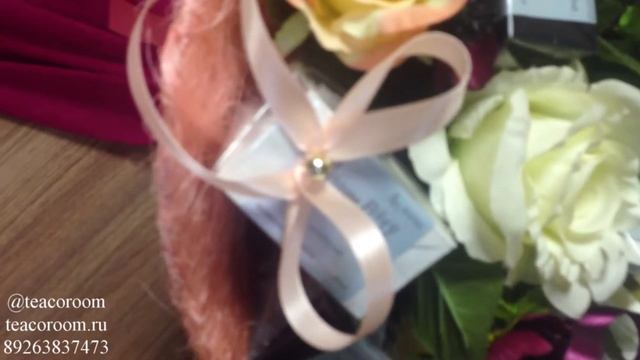 Букет с цветами и чаем смотреть онлайн