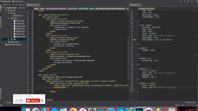 Анастасия Лисакова. Как создать landing page за 45 минут смотреть онлайн