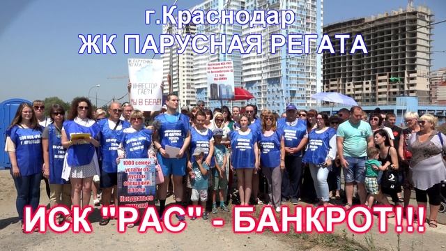 ЖК ПАРУСНАЯ РЕГАТА смотреть онлайн
