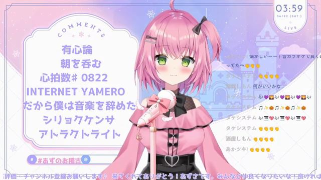 【歌枠 /初見さん歓迎 】しっとりピアノ曲多め歌枠～～Singing Stream【あずさ】 смотреть онлайн