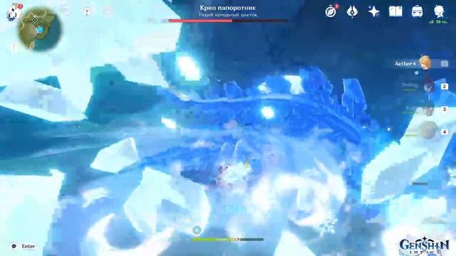 Победила Крио папоротника!