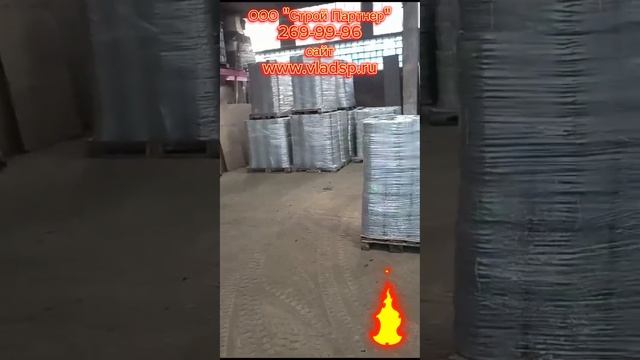 Поступление провода для прогрева бетона на склад ООО "Строй Партнер" смотреть онлайн