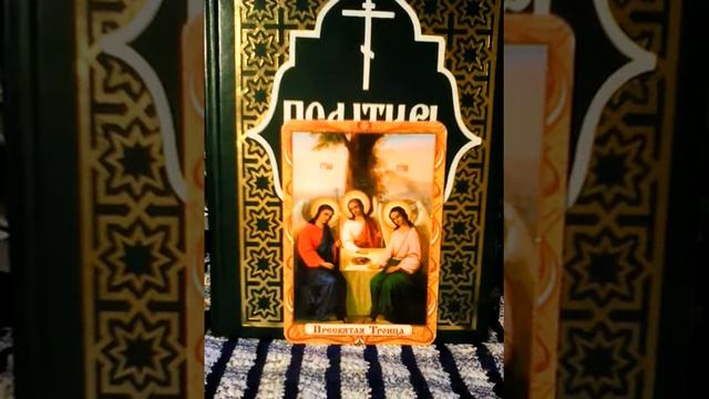 Канон молебный ко Пресвятой Богородице смотреть онлайн