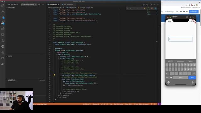Урок 34: "Основы Flutter - TextField часть 2, настройки смотреть онлайн
