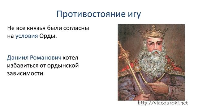 15. Русь и Орда. Образование Золотой Орды. смотреть онлайн