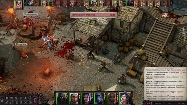 ? #15. Pathfinder: WotR. Прохождение. Отсроченный приговор.
