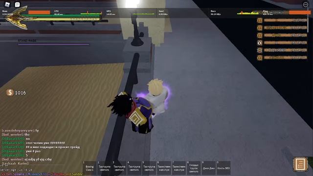 YBA | ROBLOX | Помогаю с СБР | ИЩУ ДД ТАСК смотреть онлайн