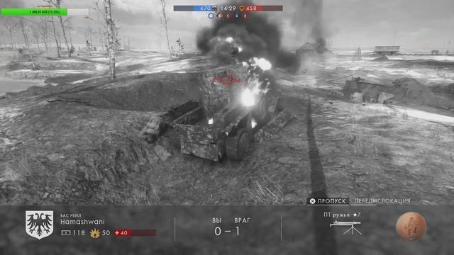 Battlefield 1. Делаем Задания.Но не Хрена не получается. смотреть онлайн