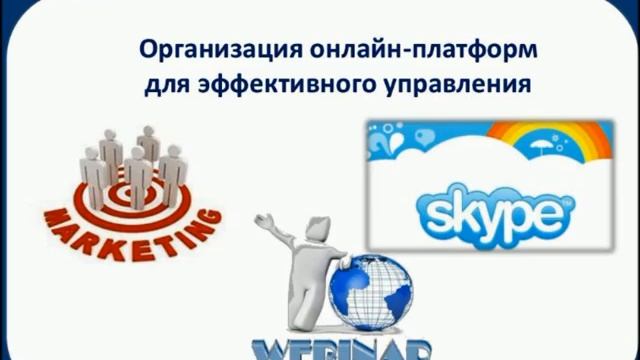 промовебинар смотреть онлайн