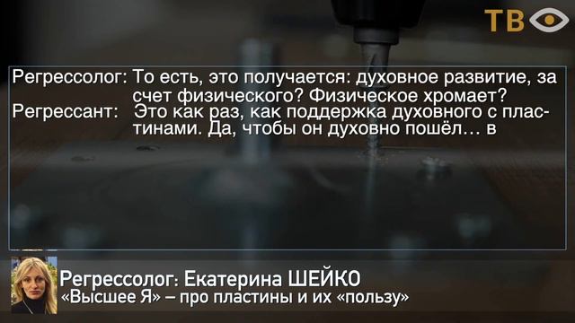 Энергетические импланты #имплантаты #имплант