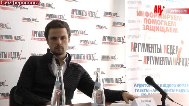Александр ЮЦ 1 смотреть онлайн