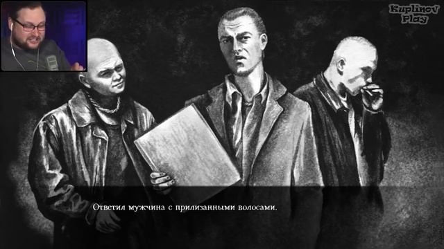 Это черти Kuplinov ► Play The Sin смотреть онлайн