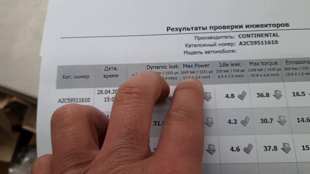 Попытка настроить форсунки Siemens, Continental, VDO? #настройкафорсунок смотреть онлайн