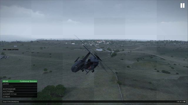 Арма 3 Сервер: Rimas RP Altis Lave стримчатский смотреть онлайн