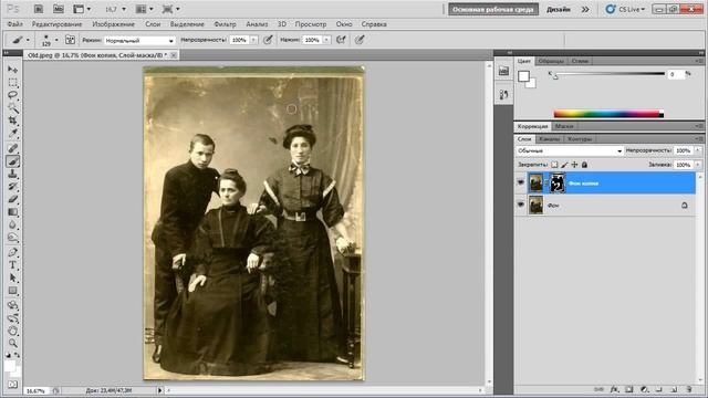 Восстановление старой фотографии в фотошопе смотреть онлайн
