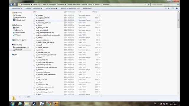 НОВЫЙ РАДАР  В CS:GO 
