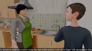 Schoolboy Runeway акт-2 (забава) трейлер