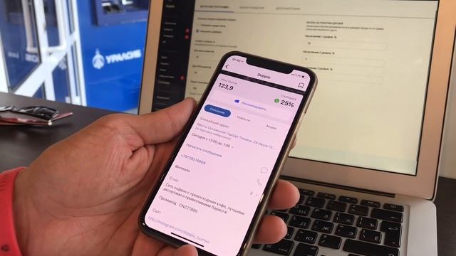 UDS Кейс Кофейня Doppio г. Тюмень смотреть онлайн