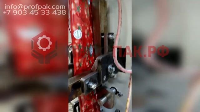 Автомат для фасовки и упаковки томатной пасты в плоский пакет саше РАНЕТ САШЕ АКВА смотреть онлайн