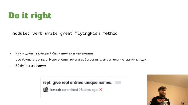 Готовимся контрибьютить в Node.js: 147 простых шагов смотреть онлайн