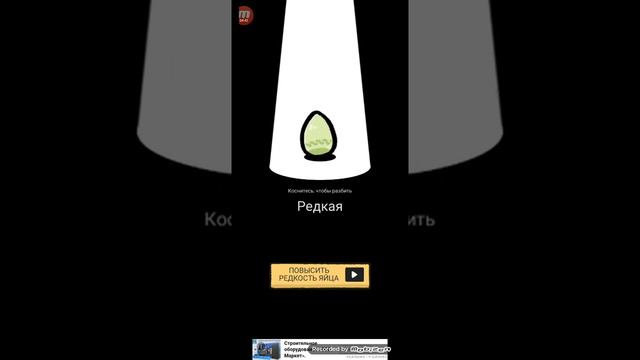 Играю в игру Clusterduck-утки! смотреть онлайн