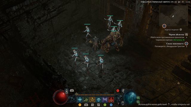 Diablo 4: Бессмертный некромант и тонны урона смотреть онлайн