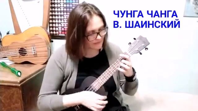 Чунга Чанга смотреть онлайн