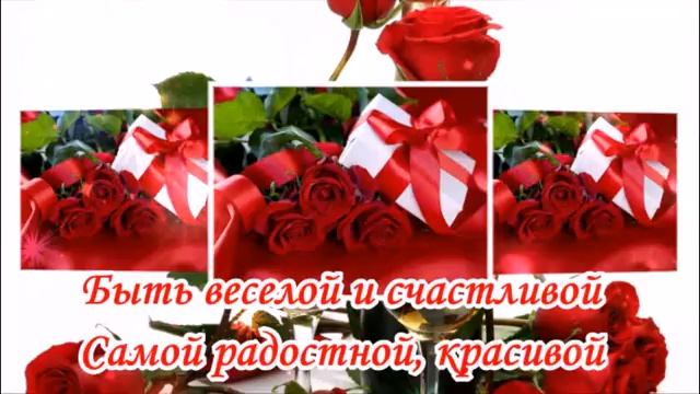 ОЛЬГА,С ДНЁМ РОЖДЕНИЯ!Очень красивое поздравление для Ольги!Видео открытка смотреть онлайн