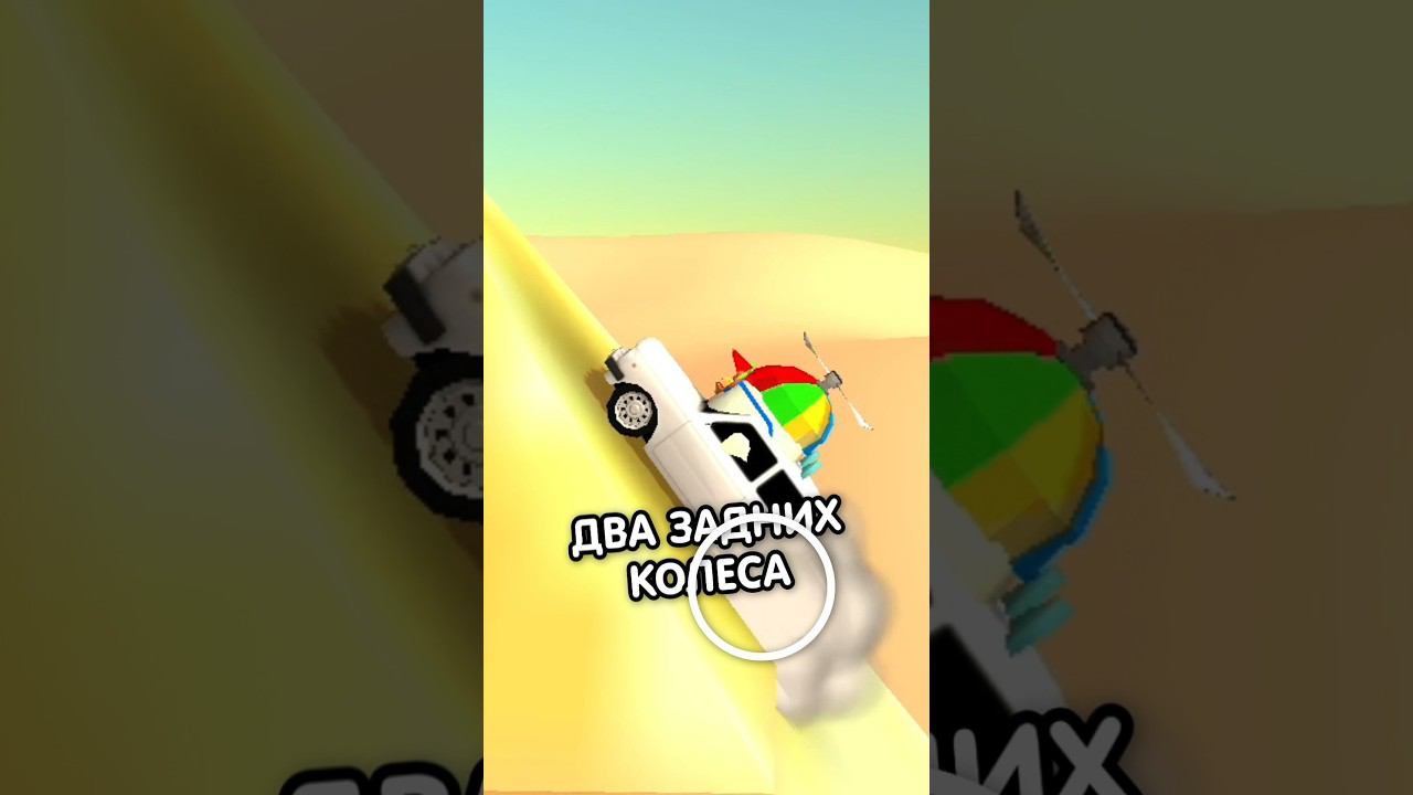 Доказательства того, что Чикен Ган - реалистичная игра #shorts