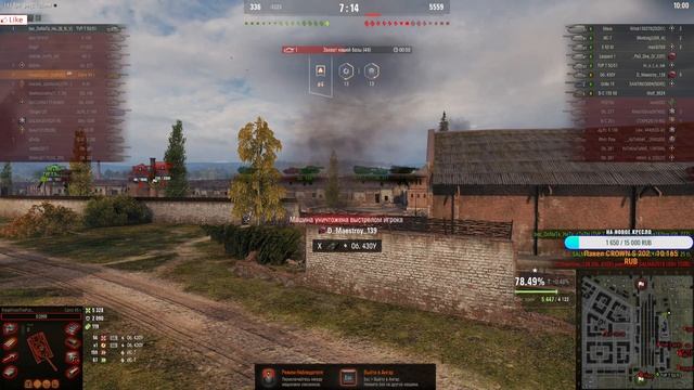 Carro 45T - Пытаюсь обкатать красавца в 5000+ DMG! Путь к 3 отметкам (75%)
