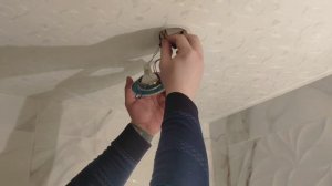 Снять точечный светильник