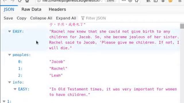 HowTo use Firefox to search in JSON смотреть онлайн