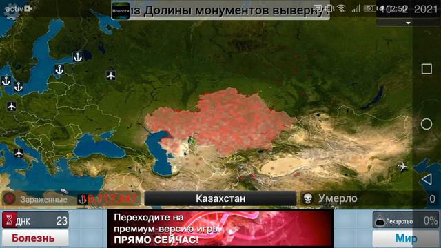Мы зарабатываем всю планету👽 смотреть онлайн