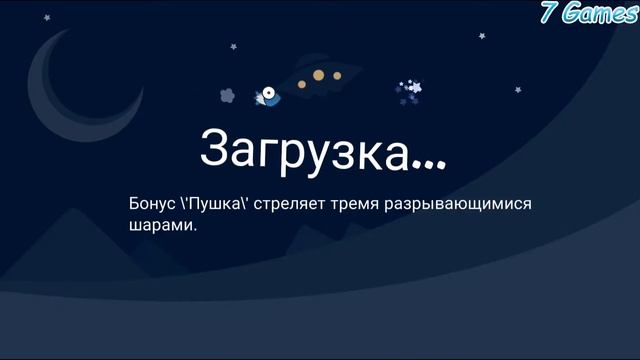 Bubble Blast Marbles #1 - Arcade, puzzle, conundrum, jigsaw смотреть онлайн