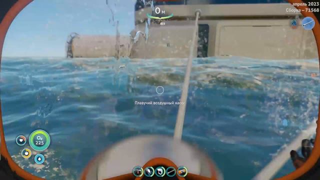 Subnautica - что я вытворяю с насосом... смотреть онлайн