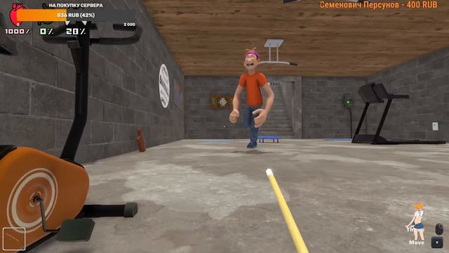 Кто твой папочка?) | Who's your daddy? x4 смотреть онлайн