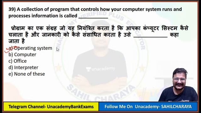 1000+ Question Series(Day 24) on Computer Awareness for All Bank Exams by Sahil Charaya смотреть онлайн