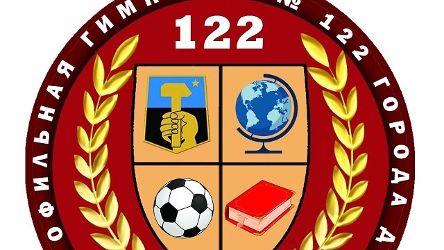 1 сентября 2022 в МБОУ №122