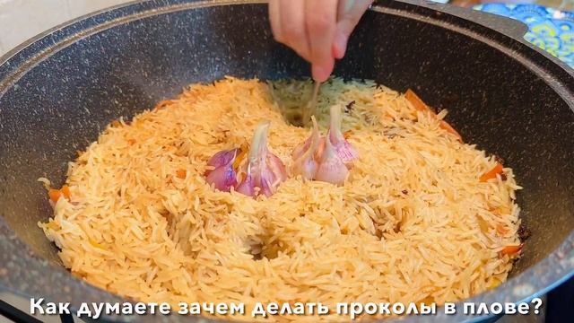 УЗБЕКСКИЙ ПЛОВ. Как правильно приготовить настоящий узбекский плов в домашних условиях! смотреть онлайн