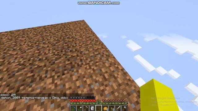 Выживание втроём в Minecraft #41 | Летающий блок смотреть онлайн