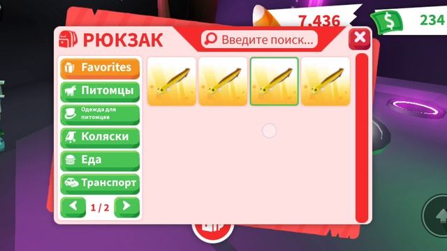 получаю первую Неон на своём аккаунте конечно когдато я его добивалась 2 года назад но брат уалил р смотреть онлайн